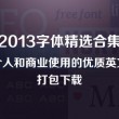 word么读